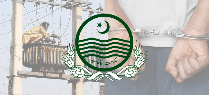 The Punjab Government Announced Establishing A Task Force To Prevent Power  Theft Across The Province